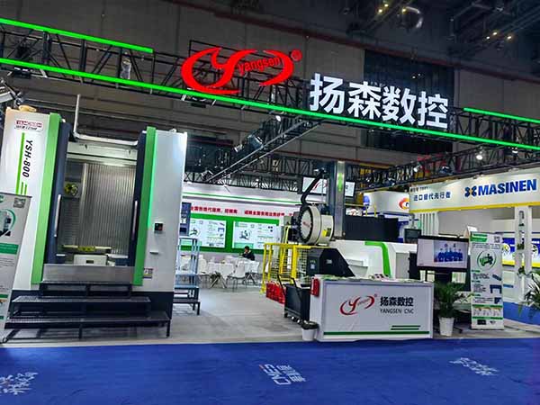 Xiamen Yangsen CNC Equipment Co., Ltd. participated in the Shanghai China Machinery Exhibition